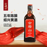 会稽山 纯正五年 半干型 绍兴黄酒 500ml 单瓶装 花雕 年货