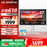 LG 27UP850K 27英寸 4K显示器 Type-C90W快充 HDR400 内置音箱 电脑显示屏 UP850N新款 适用PS5
