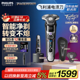 飞利浦（PHILIPS）电动剃须刀7系变形金刚威震天联名 SkinIQ肌能感应微提切科技刮胡刀 生日礼物父亲节礼物 国家补贴