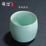 寻汝 汝窑主人杯茶具单杯品茗杯陶瓷茶杯功夫茶杯汝瓷开片茶碗家用个人杯高档礼盒开片功夫茶具茶盏定制刻字 闻香天青色-满釉款