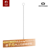 特美刻TOMIC杯刷（保温杯、玻璃杯、保温壶通用）赠品颜生日礼物伴手礼 吸管刷