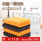 雅高抹布抑菌厨房抹布洗碗擦拭布25*25CM5条装洗碗布