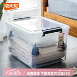 禧天龙（Citylong）透明证件收纳盒小物件文具零件化妆品面膜收纳A4纸文件盒 【特大号】带轮衣物书籍收纳 三个装【更加实惠】