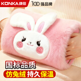 康佳暖手宝充电取暖器 热水袋暖手袋暖宝宝可拆洗暖水袋加绒电暖器