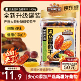 三只松鼠四色葡萄干400g 新疆特产罐装开袋既食葡萄干蜜饯果干休闲零食
