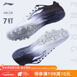 李宁（LI-NING） 钉鞋田径短跑鞋新款轻量全掌PEBAX 体考训练比赛跑步跳远钉子鞋 LJJQ211-1白黑[7钉] 脚宽拍大一码 41