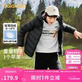 巴拉巴拉童装儿童羽绒服男女童轻薄秋冬季中大童短款外套