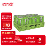 魔爪（Monster）可口可乐魔爪 Monster无糖超越仙境 能量风味饮料 330ml*24罐