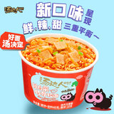 统一汤达人 辣白菜豚骨拉面 杯装 泡面 迷你杯 40g*18杯