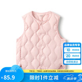 巴拉巴拉儿童马甲男童羽绒背心冬季女童轻薄24122201