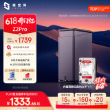 极空间私有云Z2Pro 4T四核双盘位NAS网络存储智能AI个人云硬盘家庭服务器 手机PC平板扩容 水墨黑