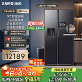 三星（SAMSUNG）【新品】AI神冰箱5系Ultra款 615L双开门超大容量自动制冰自动开门 国家补贴 黑 RS90F65C1FSC