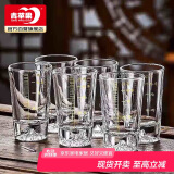 青苹果二两杯白酒杯套装 加厚无铅水晶玻璃带2两刻度观山杯冰山底 6只装