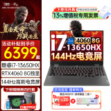 联想拯救者Y9000P 2024 AI元启 黑神话悟空 大学生电竞游戏笔记本电脑RTX4060满血独显 全能G5000可选 i7-13650HX RTX4060丨G5000 32G内存 1TB固态丨官