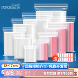 登比食品自封袋6号12*17透明PE封口袋密封袋 塑封袋分装样品包装袋
