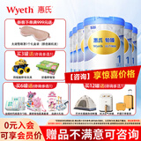 惠氏（Wyeth）【官方授权】S-26铂臻婴幼儿配方奶粉 瑞士原装进口新国标 1段 780g 6罐