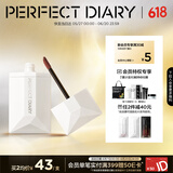 完美日记薄透雾感名片唇釉008柿子色4g丝绒口红显白生日礼物送女友