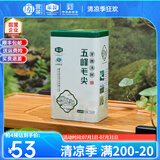 采花绿茶 五峰毛尖炒青罐装新茶浓香毛尖绿茶 250g自己喝送长辈送礼