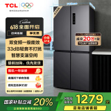 TCL 408升十字对开双开四开门一级能效双变频风冷无霜大容量超薄家用电冰箱国家补贴BCD-408WPJD