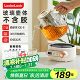 乐扣乐扣全玻璃养生壶电热水壶分体式烧水煮茶壶小花茶壶恒温加热保温迷你泡茶壶1L