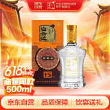 白云边 十五年陈酿 浓酱兼香型白酒 42度 500ml 单瓶装 新老包装随机发