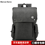 Marcue karos男士双肩背包皮质时尚商务男包多功能大容量电脑包出差旅行包书包 磨砂灰拉链款