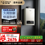 史密斯（A.O.SMITH）【小精钢EC3】16升精钢燃气热水器 国家补贴 全免安装 持久恒温大水量 新品