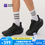 必迈夏季2025新款远征者6.0跑鞋缓震跑步鞋跳绳厚底防滑男女运动鞋 金蝉黑 网纱版 40 男