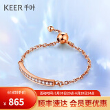 千叶珠宝18k金玫瑰金钻石戒指女软链排钻可调节戒指送女友生日礼物 可调节戒指