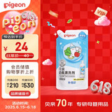 贝亲（Pigeon）奶瓶清洗剂 洗奶嘴果蔬水杯餐具玩具 补充装 600ml MA28