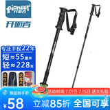开拓者（pioneer）狼牙6系 户外登山杖手杖健走杖 拐杖 铝合金三节伸缩便携徒步 