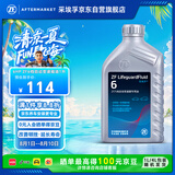 采埃孚（ZF）6档自动变速箱油 6HP宝马3系5系7系X1/X3/X5/奥迪Q7/路虎揽胜 1L