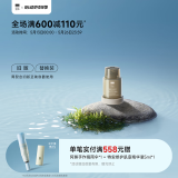 至本旧版多元优效眼霜15g 紧致抗皱焕亮眼周淡化细纹滋润保湿抗氧抗糖 5代替换装，新旧版不通用 15g