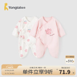 童泰婴儿连体衣新生儿衣服四季0-6月初生宝宝哈衣爬服纯棉内衣2件装 粉白花朵（四季款） 66cm (建议3-6个月身高60-68cm)