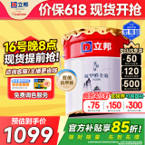 立邦 乳胶漆墙面漆油漆防霉抗甲醛净味全效无添加18L/约25kg可调色