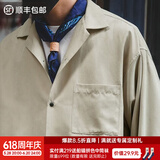 马登工装法式复古长袖古巴领衬衫那不勒斯美式桃皮绒薄衬衣男春外套 卡其色 XL -[版型宽松]