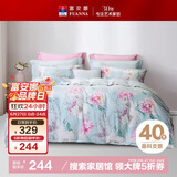 富安娜纯棉床上四件套100%全棉印花床单被套双人加大1.8米床(230*229cm)