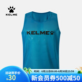 KELME/卡尔美足球组队对抗背心团购定制足球训练分队坎肩上衣运动健身 彩蓝黑(XL)码