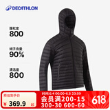 迪卡侬（DECATHLON）短款羽绒服轻薄薄外套户外运动保暖内胆排骨羽绒服TREK100 男款- 经典黑-连帽 2XL