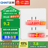 正泰（CHNT）开关插座 10A四孔插座 86型暗装插座面板 6C奶油白
