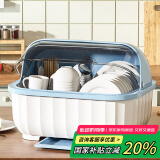 品喻（PINYU）【特大号】碗筷收纳盒 碗柜沥水碗架带盖碗筷餐具收纳盒碗碟架 蓝