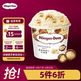 哈根达斯（Haagen-Dazs）经典夏威夷果仁口味冰淇淋 100ml/杯 雪糕