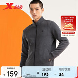 特步夹克运动外套男装针织开衫卫衣休闲运动服