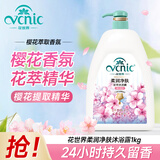 花世界（VCNIC）柔润净肤花香沐浴露1kg 温和保湿 男女通用大瓶持久留香