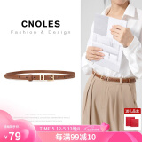 蔻一（Cnoles）女士皮带时尚百搭牛皮腰带女牛仔休闲时尚裙裤带生日礼物送女友