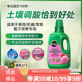 美乐棵 喜酸营养液山茶花杜鹃茉莉盆栽花肥肥料园艺浓缩植物营养液500ML