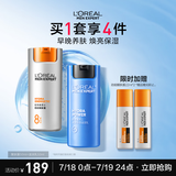 欧莱雅男士早晚乳液套装50ml*2滋润乳醒肤露紧致抗皱纹补水保湿护肤品