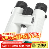 雷龙（leaysoo）雪鸮10X42成人高清高倍户外驴友演唱会专业观景双筒望远镜