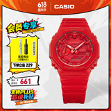 卡西欧（CASIO） G-SHOCK GA-2100运动八王子防水男表 石英手表【礼物】 GA-2100-4APR【红色本命年】