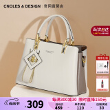 蔻一（Cnoles）包包女包手提包轻奢侈高级感大牌单肩斜挎包母亲节生日礼物送妈妈 奶咖-520情人节新款礼物送老婆